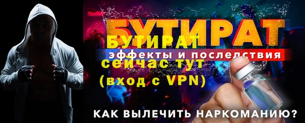 меф VHQ Володарск