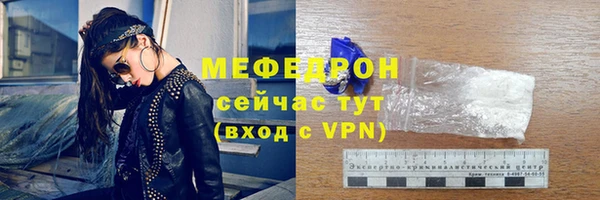 меф VHQ Володарск