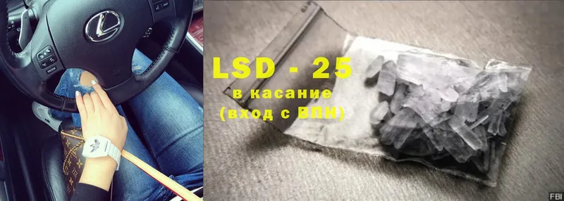 LSD-25 экстази ecstasy  Алатырь 